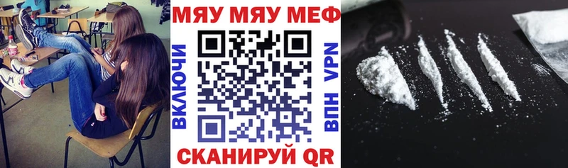 Продажа наркотиков Орёл Канабис  КОКАИН  ГАШИШ  MDMA  МЕФ  A PVP 
