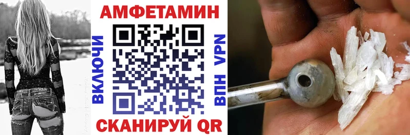 MEGA ТОР даркнет сайт Орёл Amphetamine 98%