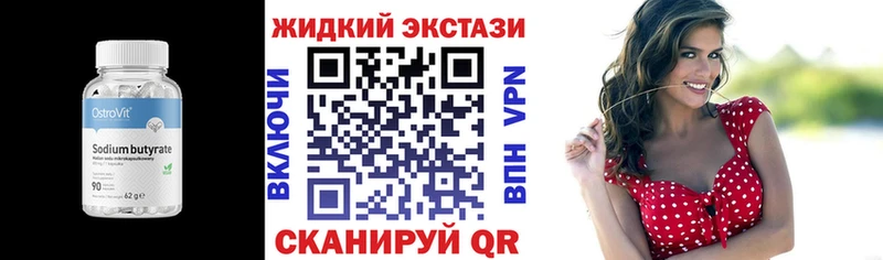 БУТИРАТ оксана  хочу   Орёл 