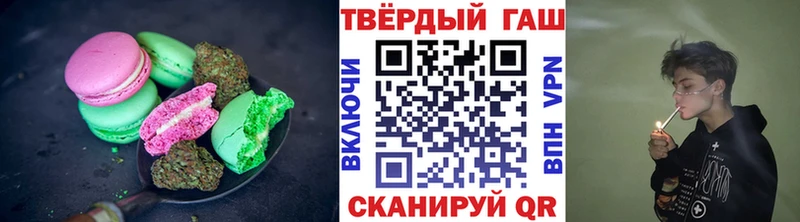 Canna-Cookies конопля  закладка  Орёл 