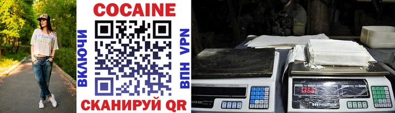 COCAIN 97%  где продают   Орёл 