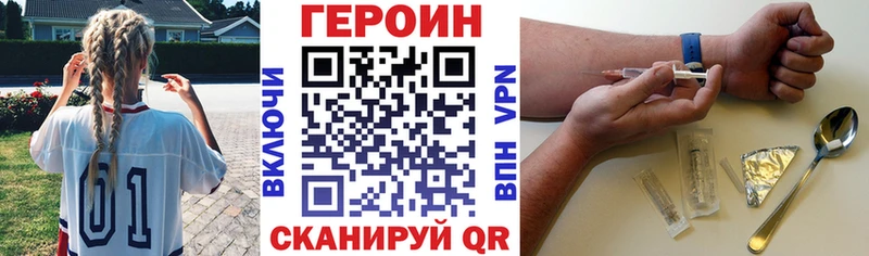 ГЕРОИН гречка Орёл