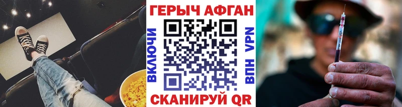ГЕРОИН белый  ссылка на мегу рабочий сайт  Орёл 