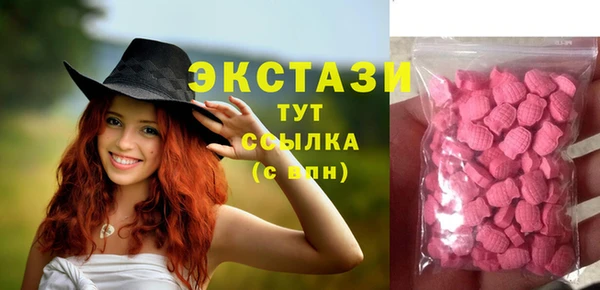 бутик Мегион