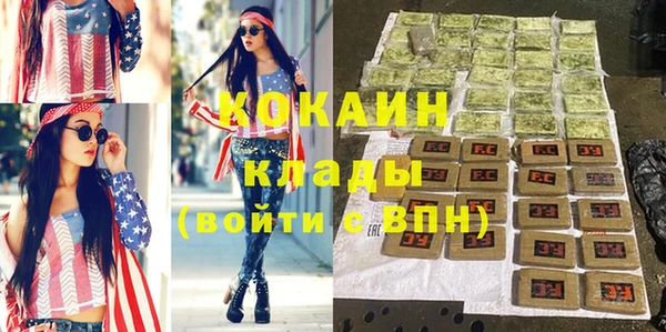 бутик Мегион