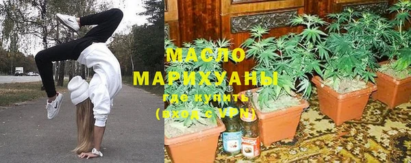бутик Медногорск