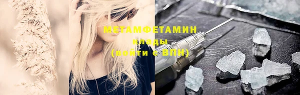 меф VHQ Медвежьегорск
