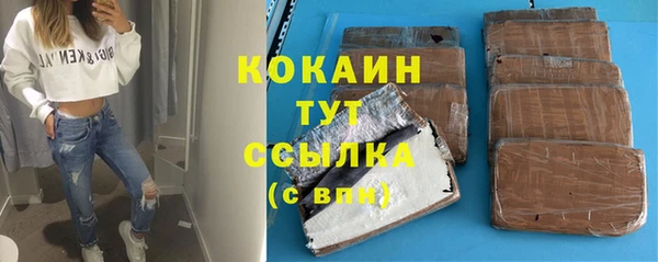 бутик Мегион