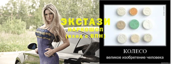 бутик Медногорск