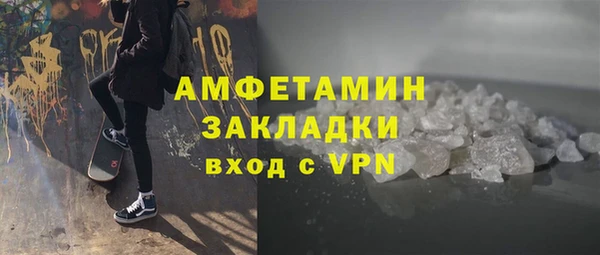 меф VHQ Медвежьегорск