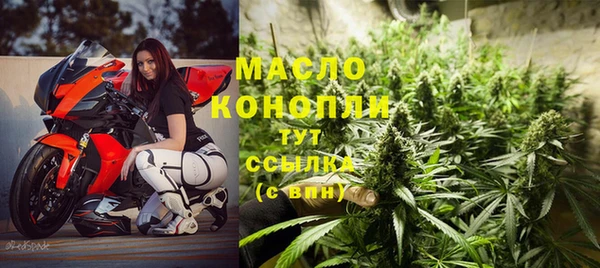 бутик Медногорск