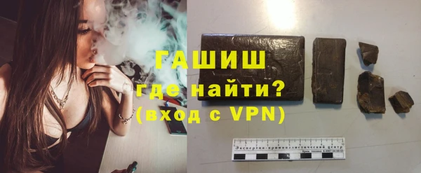 бутик Мегион