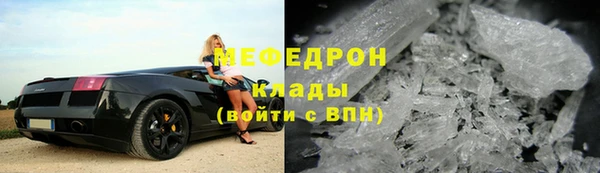 меф VHQ Медвежьегорск