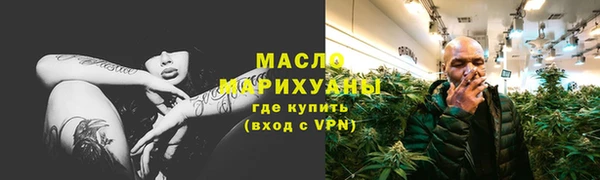 бутик Медногорск