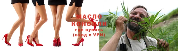 бутик Мегион