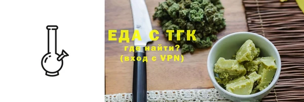 меф VHQ Медвежьегорск
