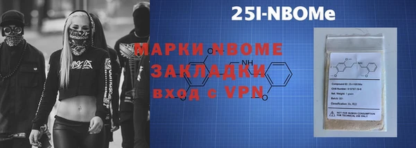 меф VHQ Медвежьегорск