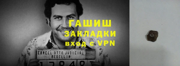 бутик Медногорск