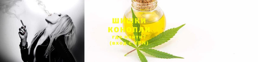 бутик Медногорск