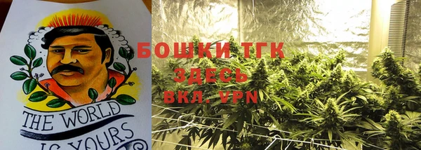 бутик Медногорск