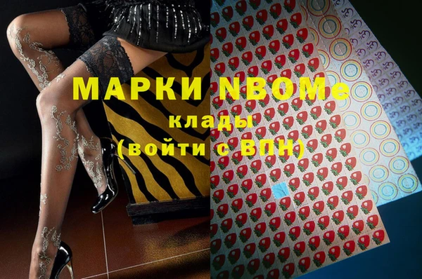 бутик Медногорск