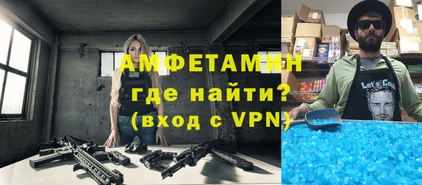 бутик Мегион