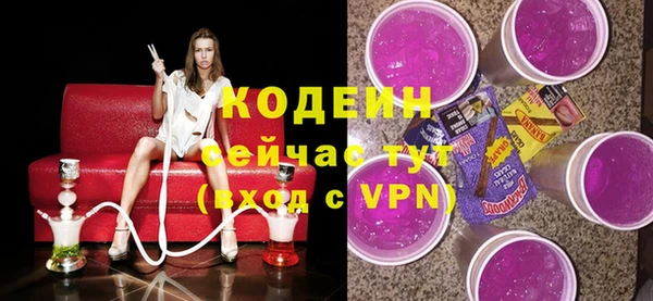 бутик Медногорск
