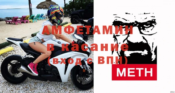 бутик Мегион
