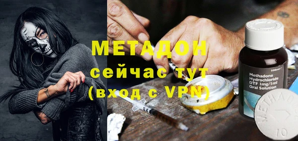 меф VHQ Медвежьегорск