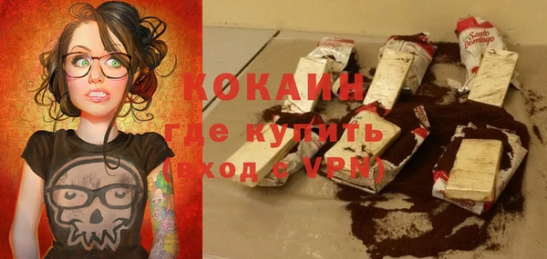 бутик Медногорск