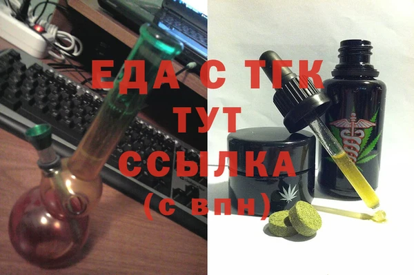 стафф Чита