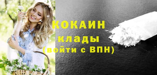 бутик Мегион