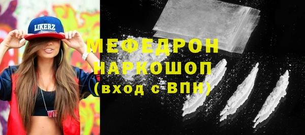 бутик Мегион