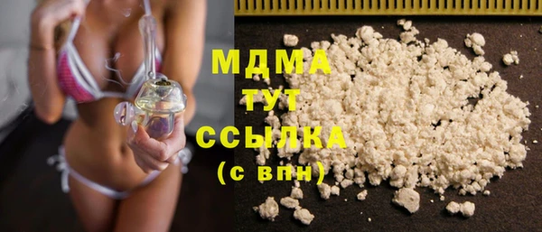 бутик Мегион