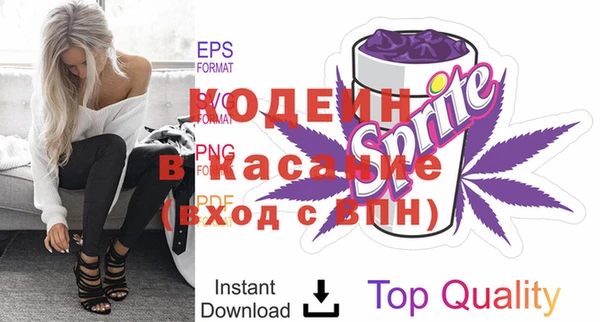 меф VHQ Медвежьегорск