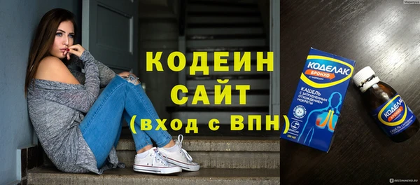 бутик Мегион