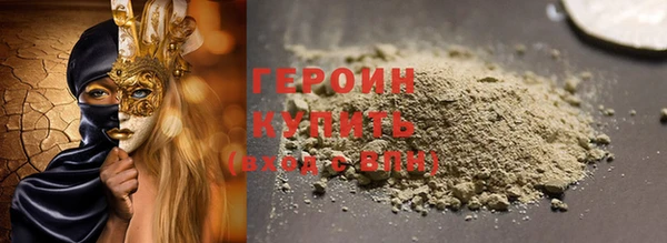 бутик Мегион