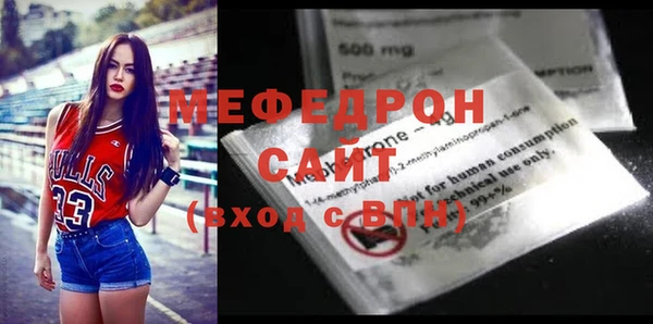 бутик Медногорск