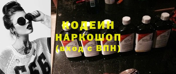 бутик Мегион