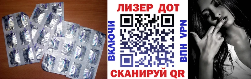 ЛСД экстази кислота  магазин продажи   Орёл 