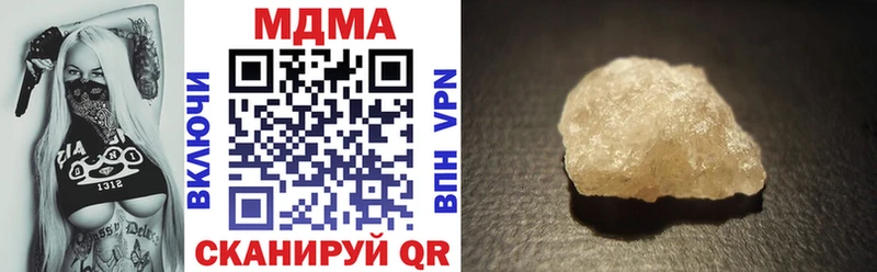 MDMA crystal  Орёл 
