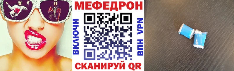MEGA ссылки  Орёл  Мефедрон мука 
