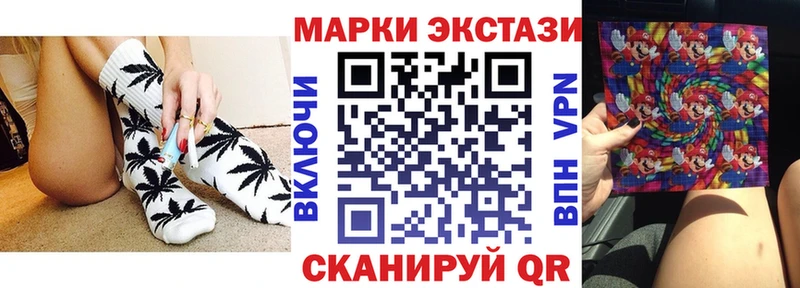 Марки 25I-NBOMe 1,8мг  Орёл 