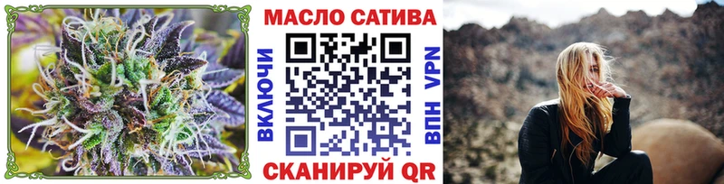 Дистиллят ТГК концентрат  дарнет шоп  Орёл 