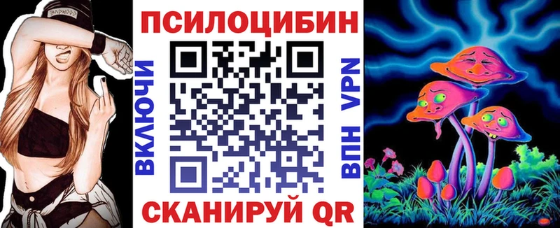 гидра как зайти  мориарти формула  Галлюциногенные грибы Cubensis  Орёл 